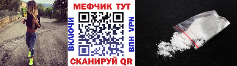 Купить наркотики Нюрба Codein Меф мяу мяу Галлюциногенные грибы Каннабис АМФ