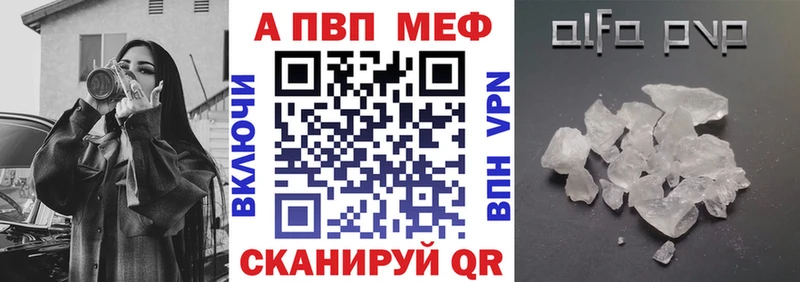 где купить наркоту  Нюрба  даркнет телеграм  A PVP мука 