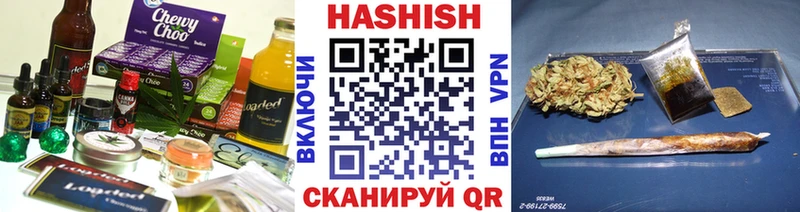 где найти наркотики Нюрба Canna-Cookies конопля
