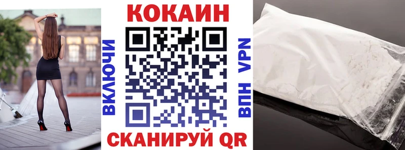 КОКАИН FishScale  купить наркоту  даркнет какой сайт  Нюрба 