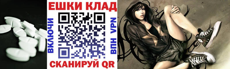 Ecstasy 250 мг  закладки  blacksprut вход  Нюрба 