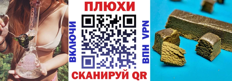 ГАШИШ VHQ  как найти наркотики  Нюрба 