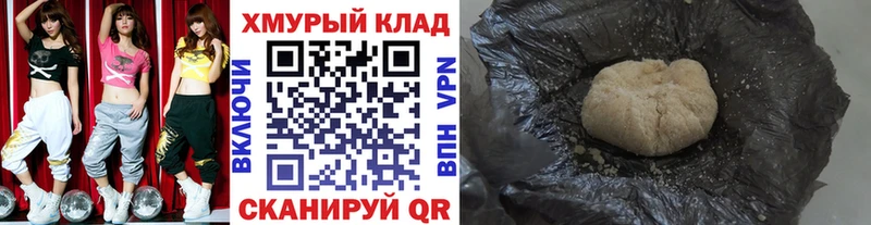 ГЕРОИН гречка  kraken онион  Нюрба 
