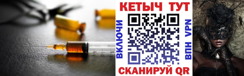 КЕТАМИН VHQ Нюрба