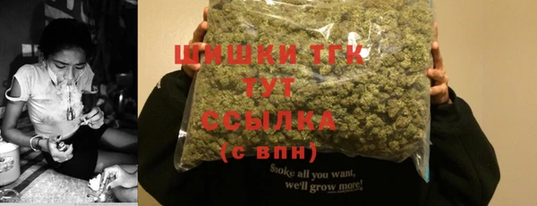альфа пвп VHQ Балахна