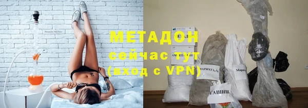 альфа пвп VHQ Балахна