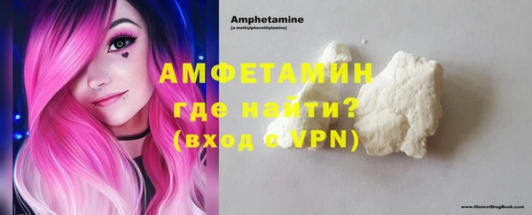 альфа пвп VHQ Балахна
