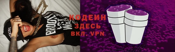альфа пвп VHQ Балахна