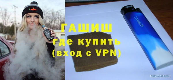 альфа пвп VHQ Балахна