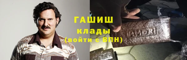 альфа пвп VHQ Балахна