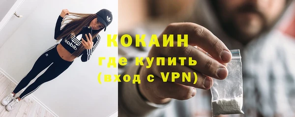 альфа пвп VHQ Балахна