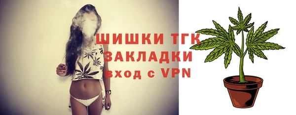 альфа пвп VHQ Балахна