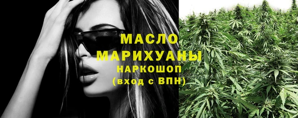 альфа пвп VHQ Балахна