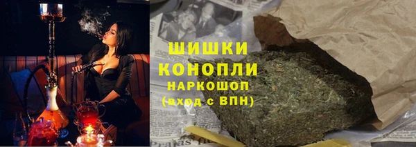 альфа пвп VHQ Балахна