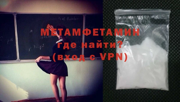 альфа пвп VHQ Балахна