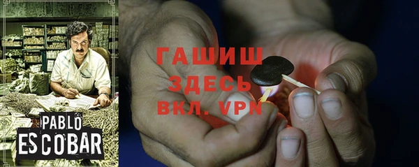 альфа пвп VHQ Балахна
