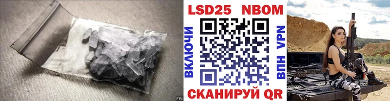 LSD-25 экстази ecstasy  Нюрба 