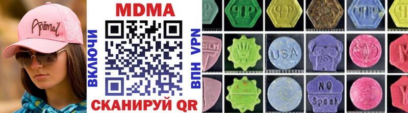 МДМА crystal  MEGA маркетплейс  Нюрба 