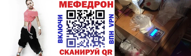 Меф VHQ наркошоп Нюрба