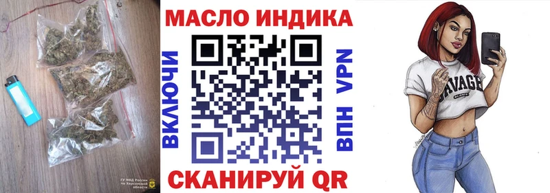 закладка  Нюрба  Дистиллят ТГК Wax 