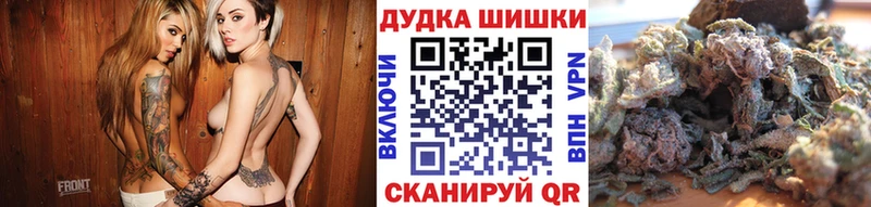 ссылка на мегу   Нюрба  Бошки Шишки сатива  наркошоп 